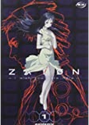 Zaion: Epidemic