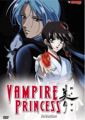VAMPIRE PRINCESS MIYU-INITIATI