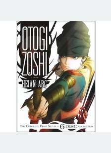 Otogi Zoshi: Heian Arc