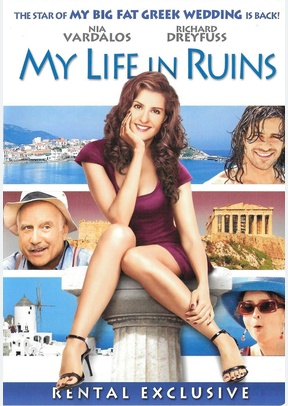 MY LIFE IN RUINS (NO FEAT)