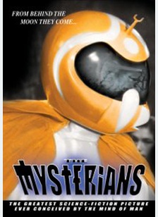 The Mysterians