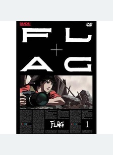 Flag Volume 1