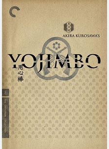 Yojimbo