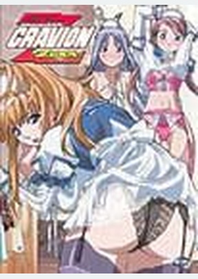 Gravion Zwei 1: Eye of the Storm
