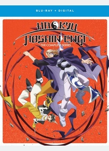 Hakyu Hoshin Engi: The Complete Series
