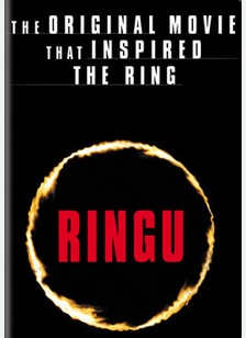 Ringu