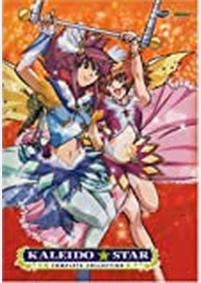 Kaleido Star: 1st & 2nd Seasons