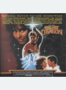 Last Dragon, The (Remastered)