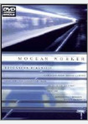 MOCEAN WORKER