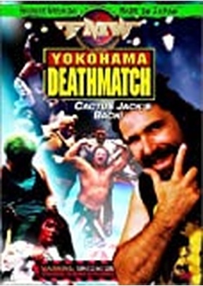 FMW:YOKOHAMA DEATHMATCH