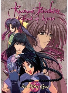 RUROUNI KENSHIN:V08