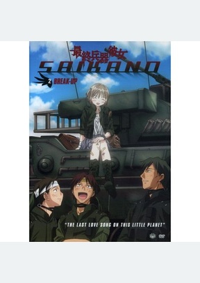Saikano Volume 2: Break Up