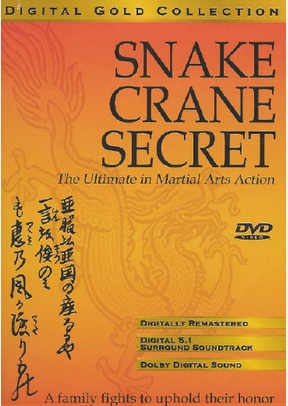 Snake-Crane Secret