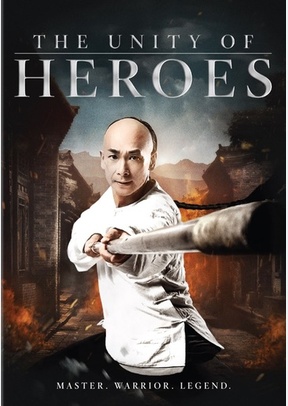 The Unity of Heroes