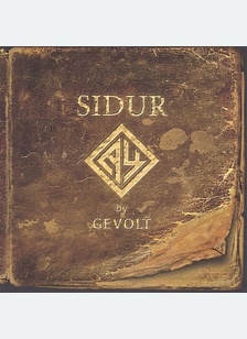 SIDUR