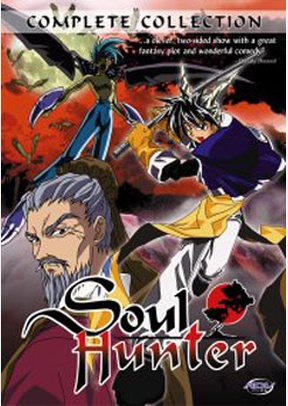 Soul Hunter: The Complete Collection