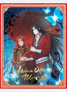 Heaven Official's Blessing: Season 1