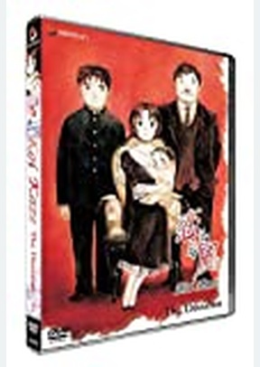 Koi Kaze Volume 3