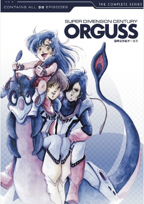 SUPER DIMENSION CENTURY ORGUSS