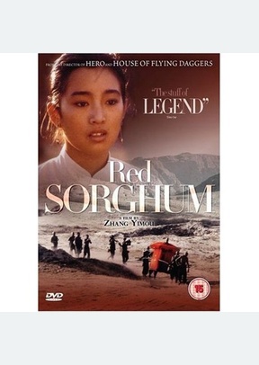 RED SORGHUM