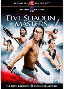 Five Shaolin Masters