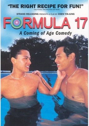 Formula 17