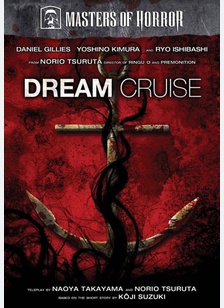 Masters of Horror: Dream Cruise