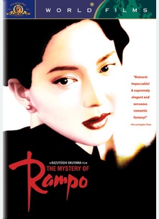 The Mystery Of Rampo