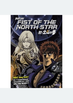 New Fist of the North Star: Complete Collection