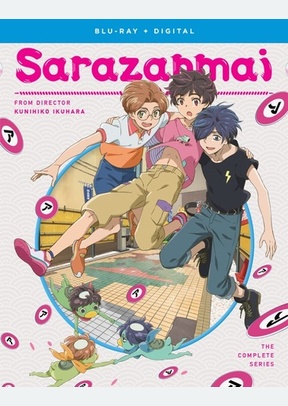 Sarazanmai: The Complete Series