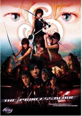 Princess Blade