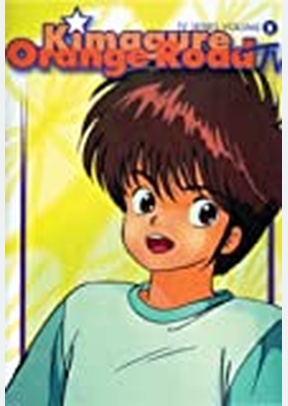 KIMAGURE ORANGE ROAD:V02