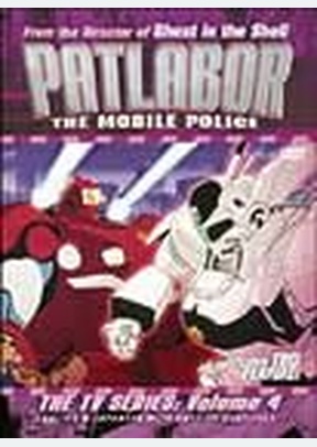 PATLABOR-MOBILE POLICE, THE-TV