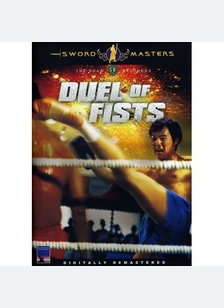 Sword Masters: Duel of Fist