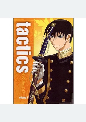 TACTICS:V05
