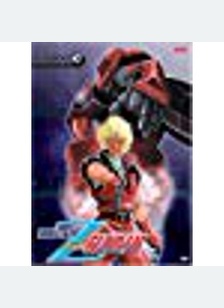 Mobile Suit Zeta Gundam Chapter 1
