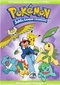 Pokemon: Johto League Champions The Complete Collection
