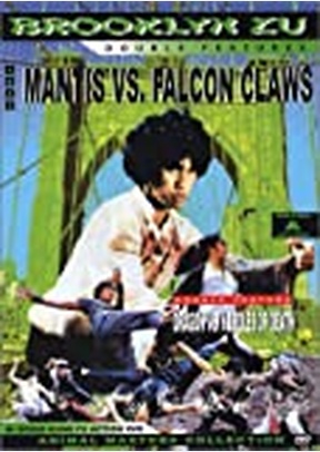 MANTIS VS. FALCON CLAWS