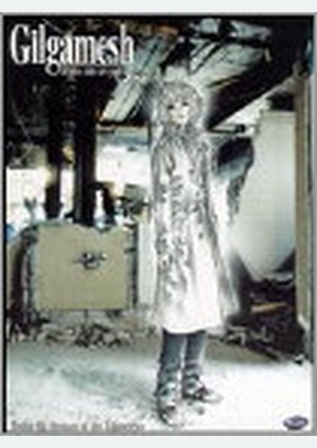 Gilgamesh Volume 1