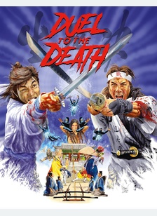 DUEL TO THE DEATH (BR)