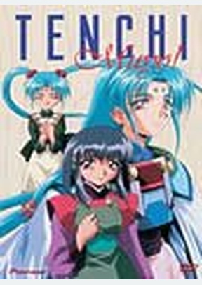 TENCHI MUYO OVA:V03
