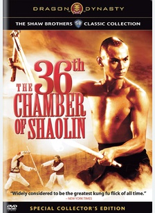 The 36th Chamber of Shaolin