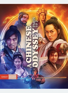 CHINESE ODYSSEY:P1/P2 (BR)