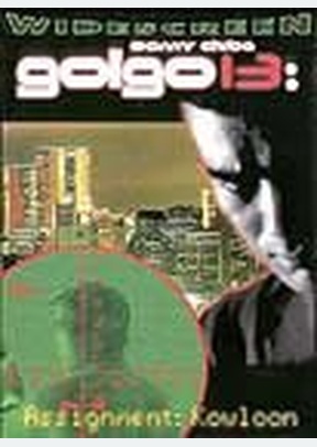 GOLGO 13
