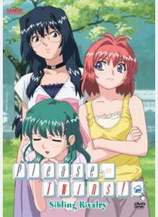 Please Twins Volume 2: Sibling Rivalry