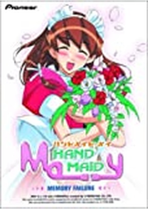 HAND MAID: MEMORY FAILURE