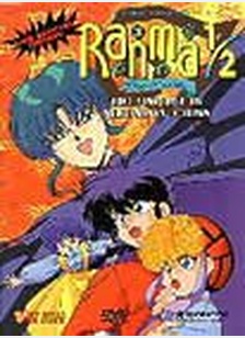 RANMA 1/2 (VARIOUS)