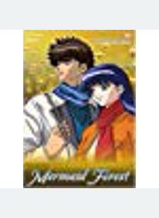 Mermaid Forest Volume 4: Unending Nightmare