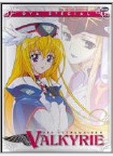 UFO Ultramaiden Valkyrie OVA: Bridal Training