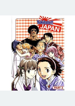 Yakitate Japan Part 3